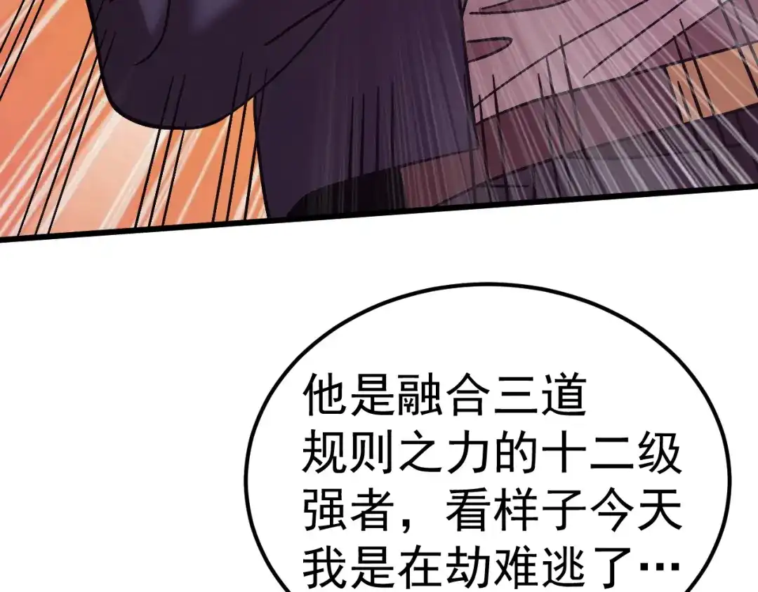 第738页