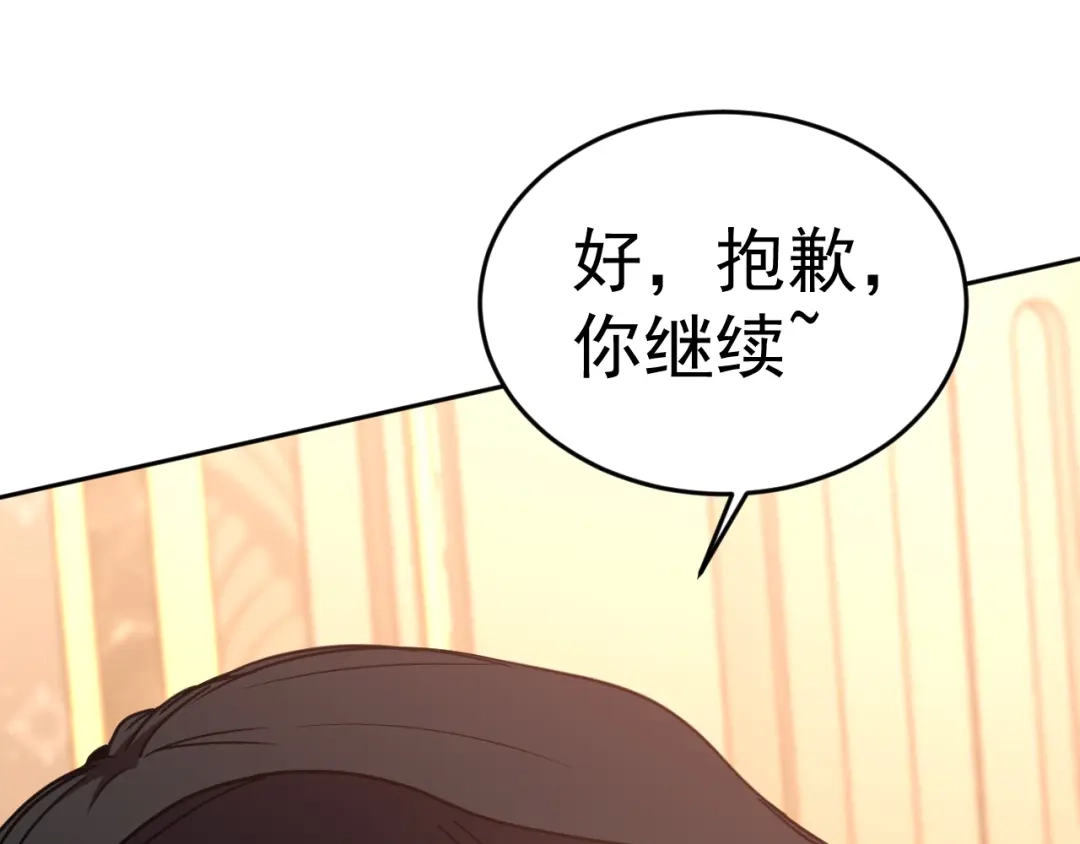 第425页