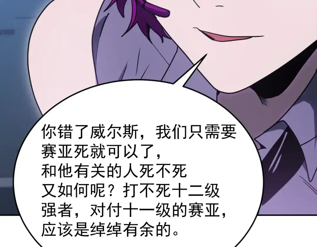 第535页