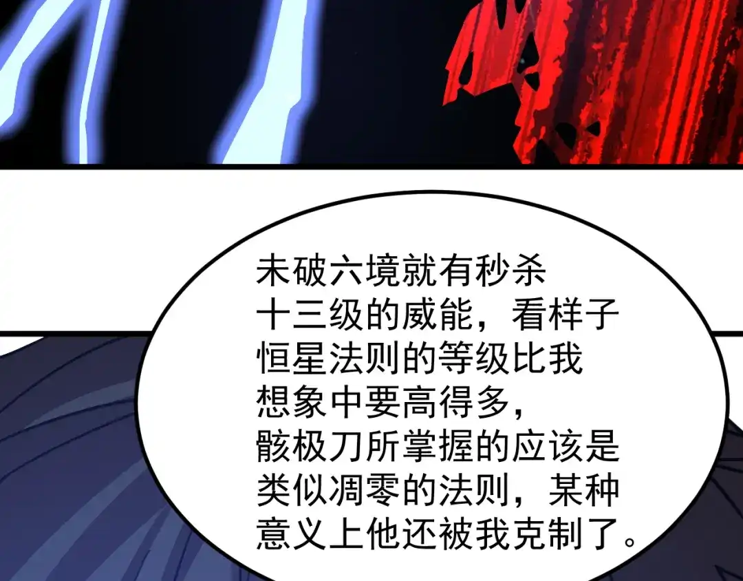 第417页