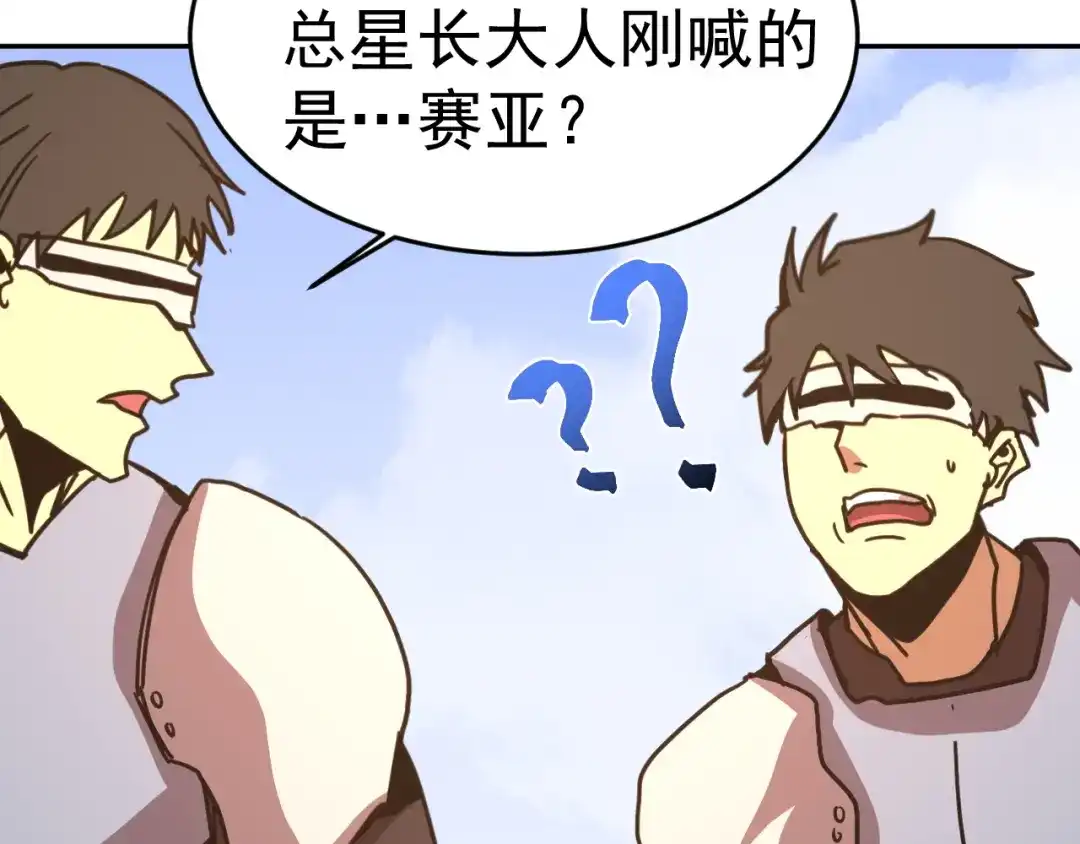 第743页