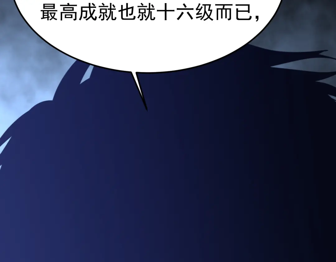 第540页