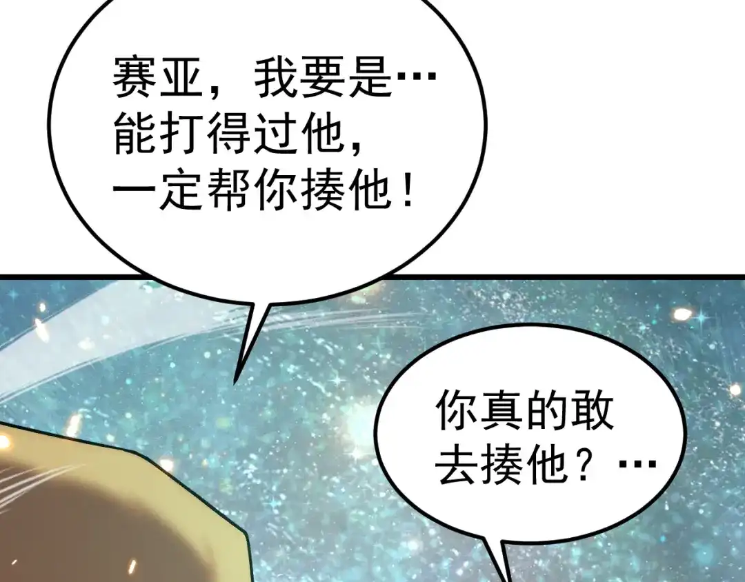 第730页