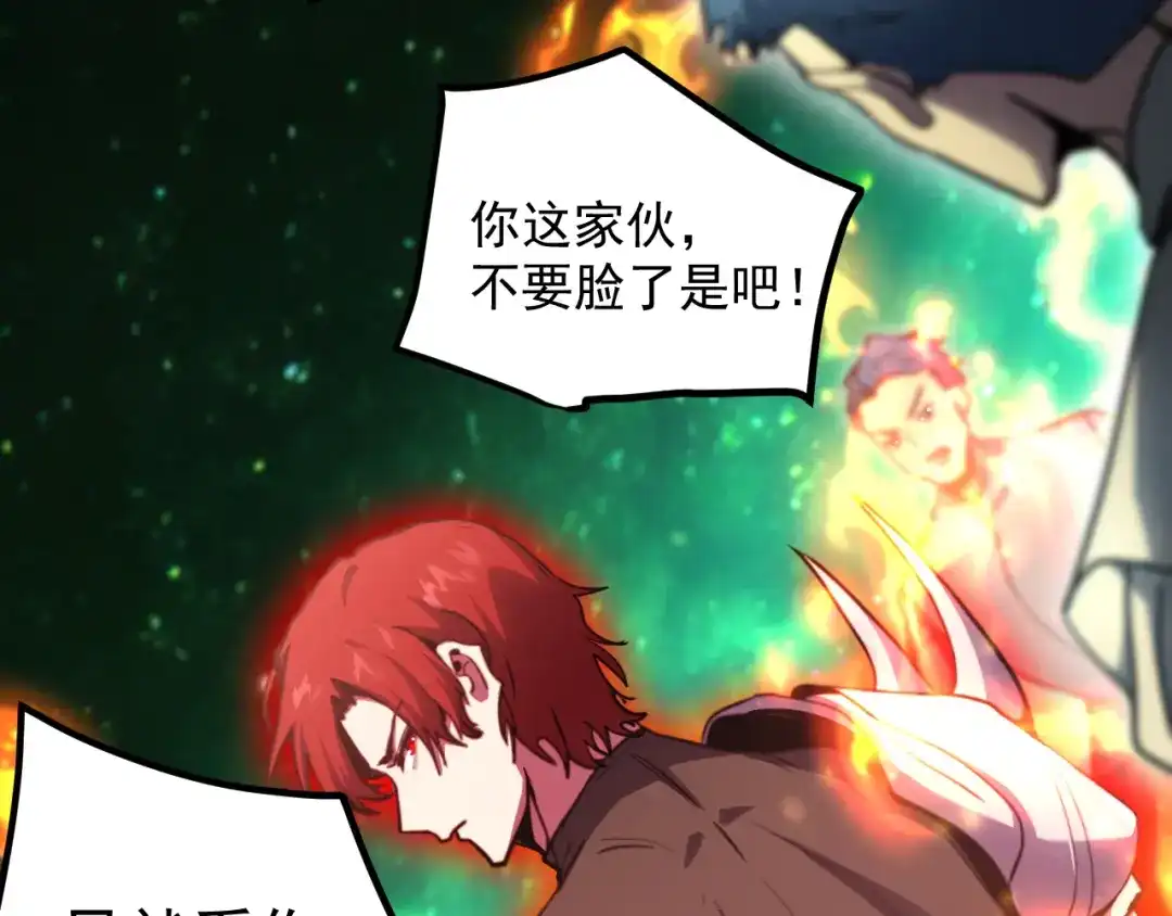 第880页