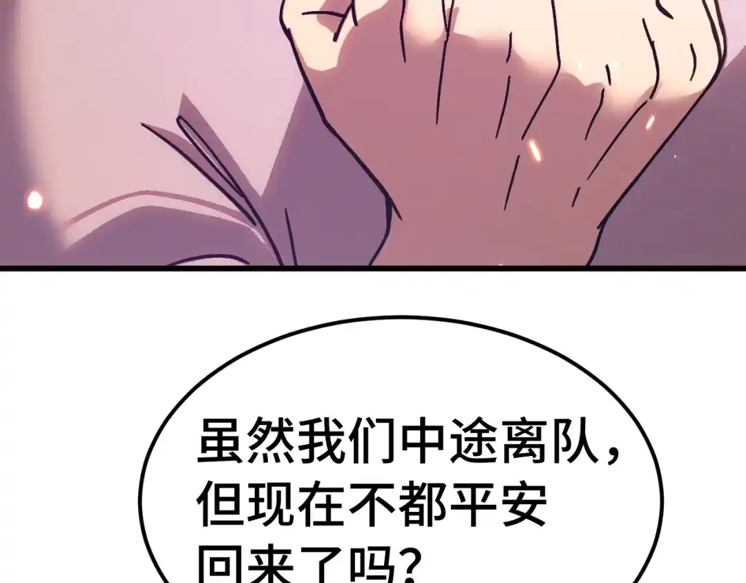 第610页