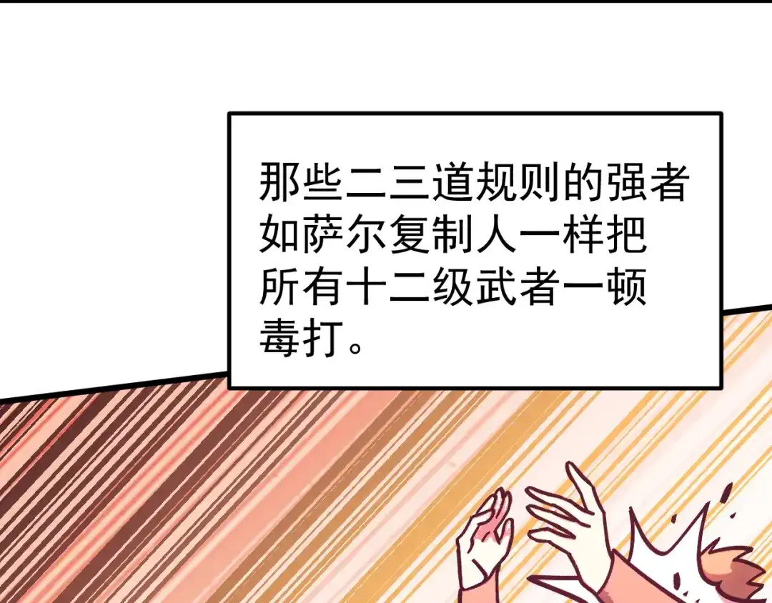 第810页