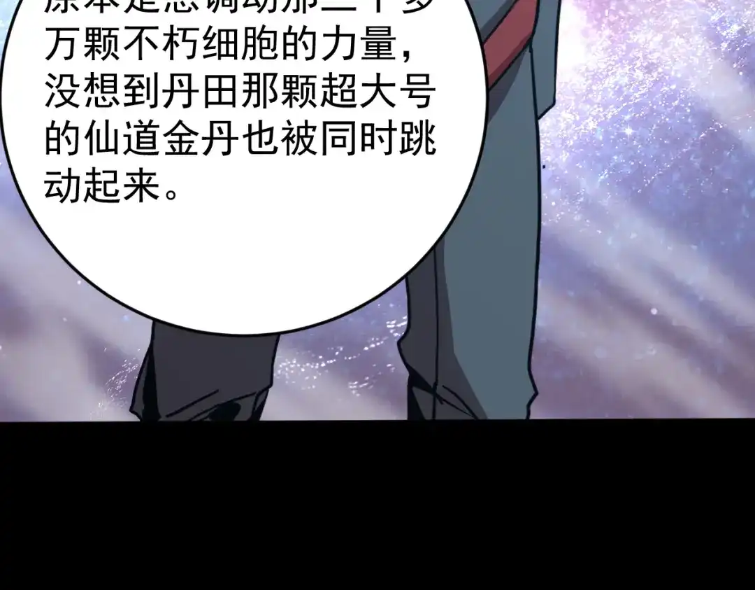 第820页