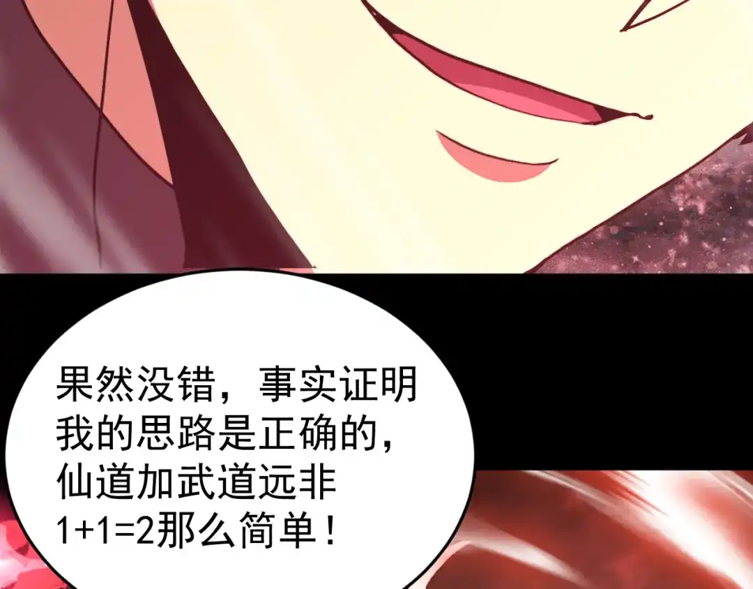 第850页