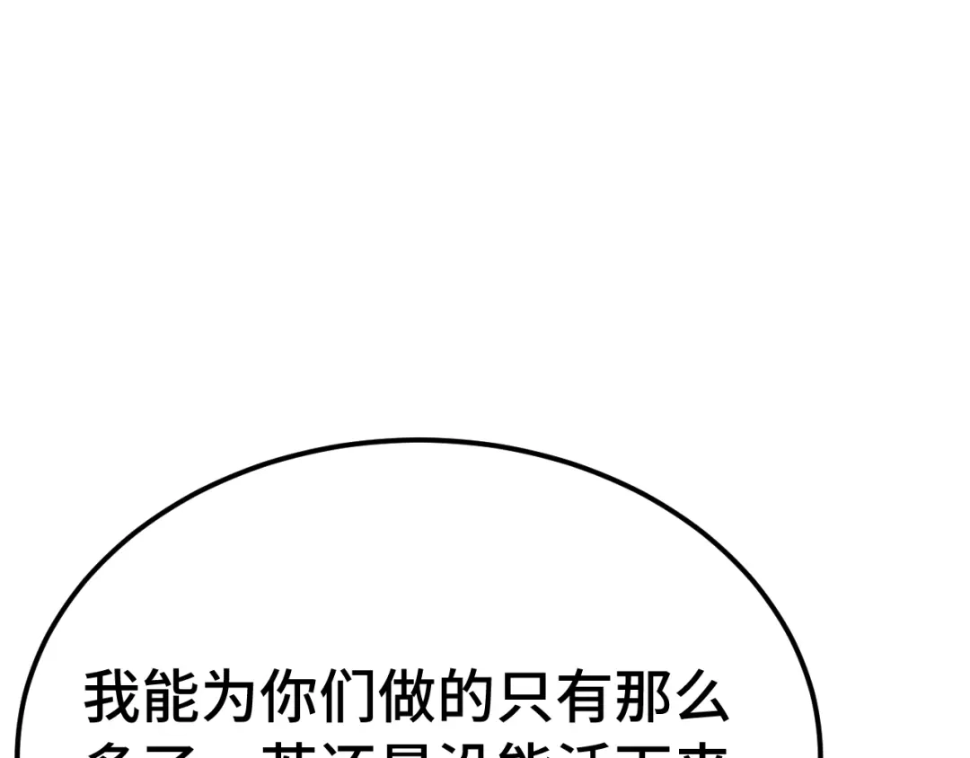 第810页