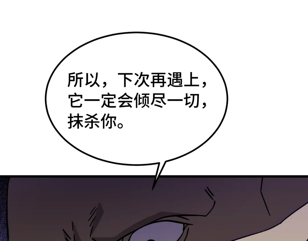 第660页