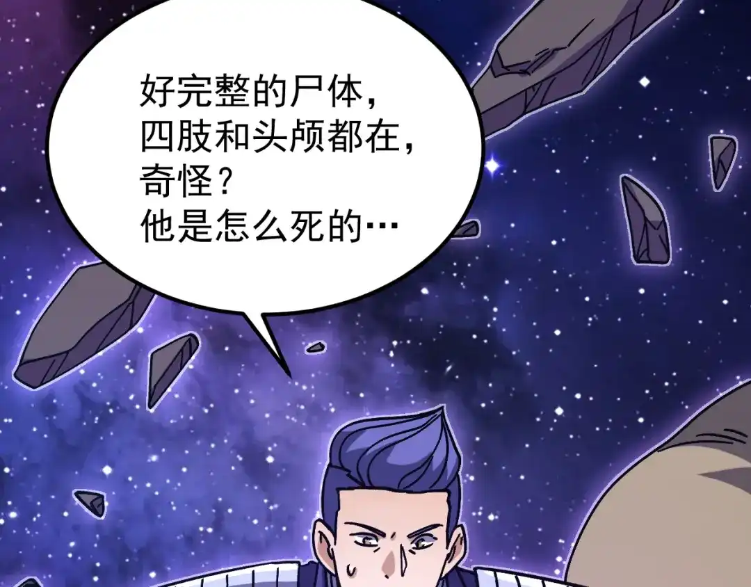 第420页