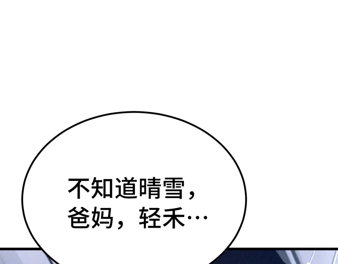 第697页