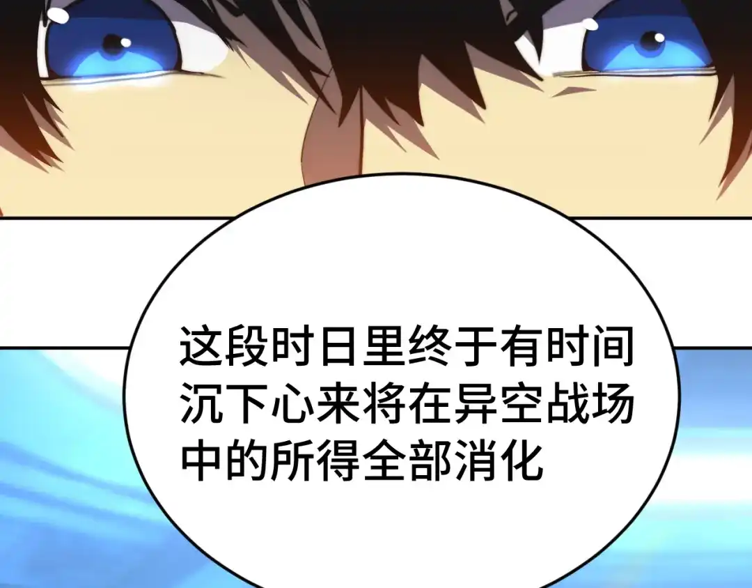 第820页