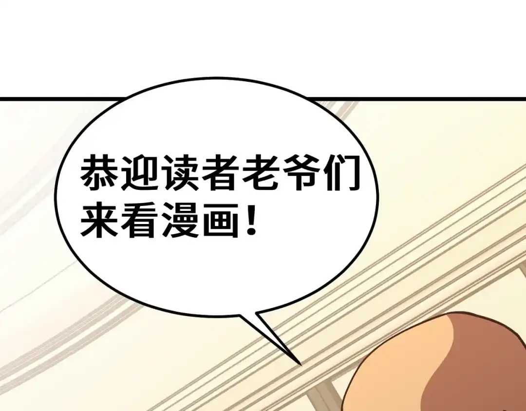 第775页