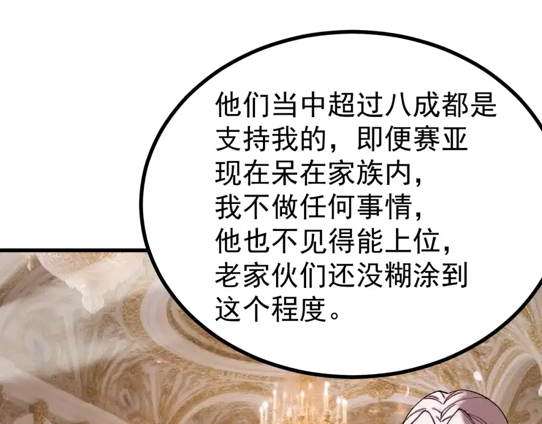 第360页