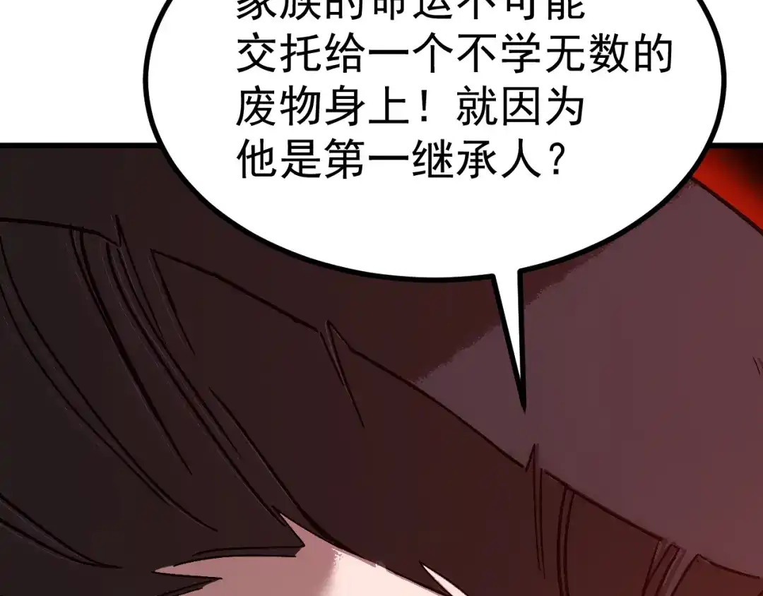 第390页