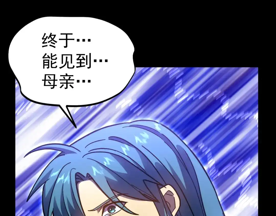 第257页