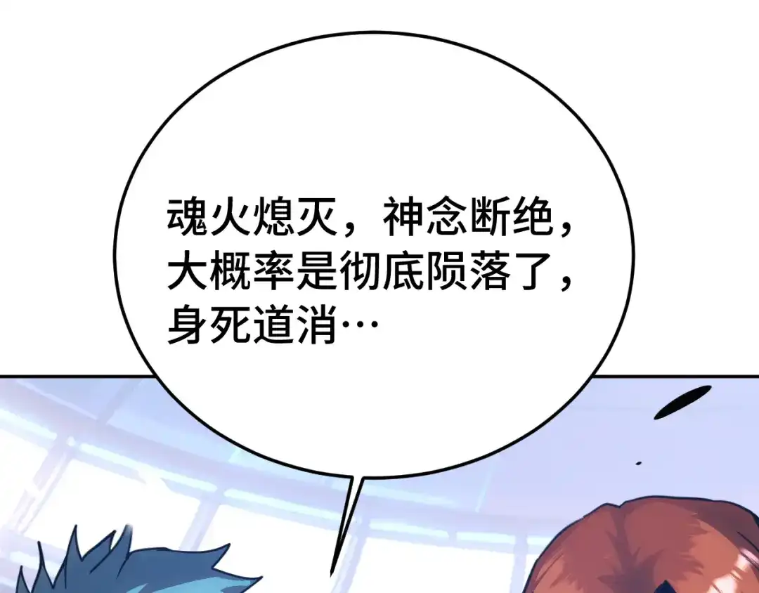 第692页