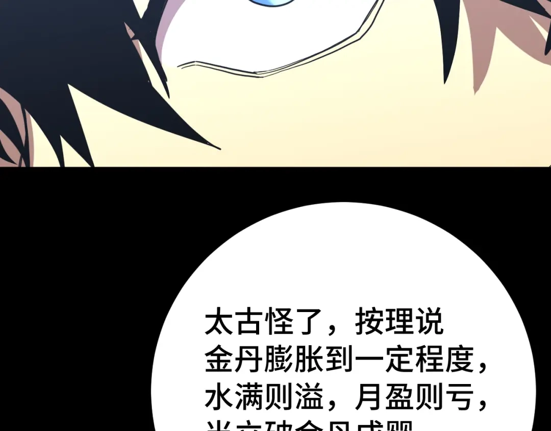 第467页