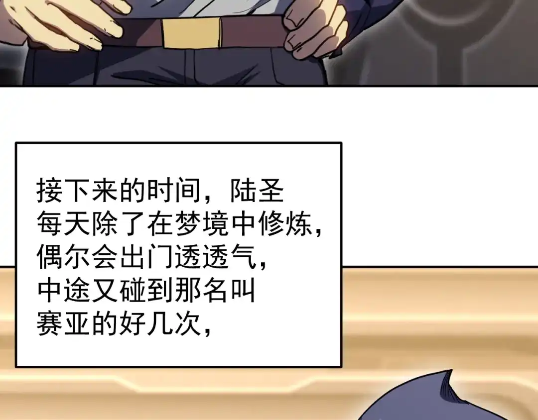 第785页