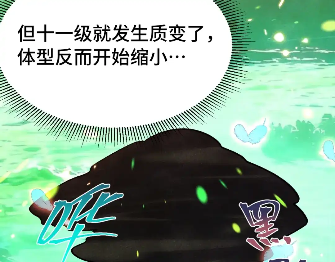 第693页