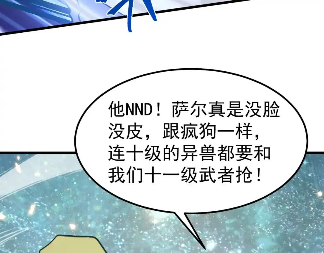 第692页
