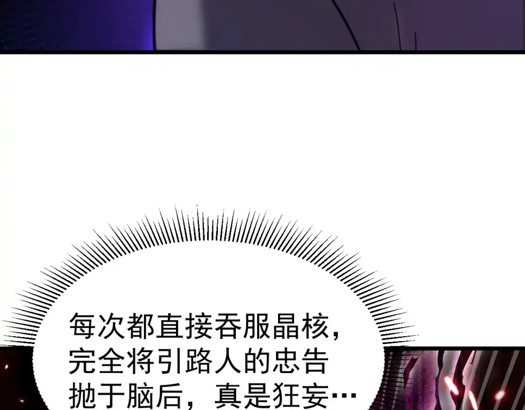 第774页