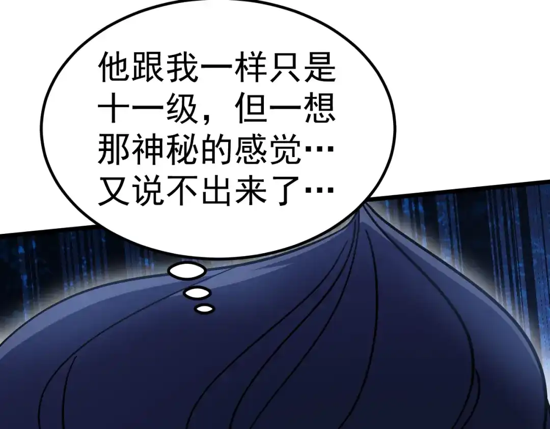 第354页