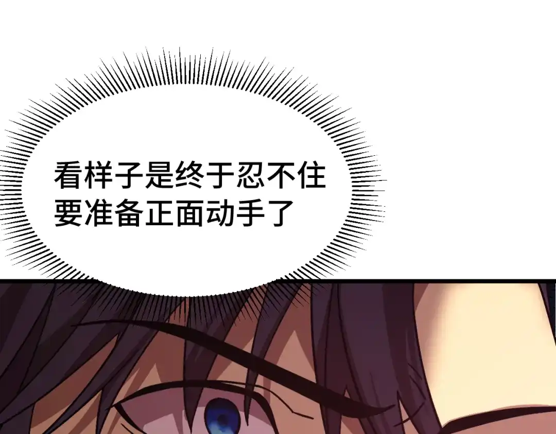 第233页