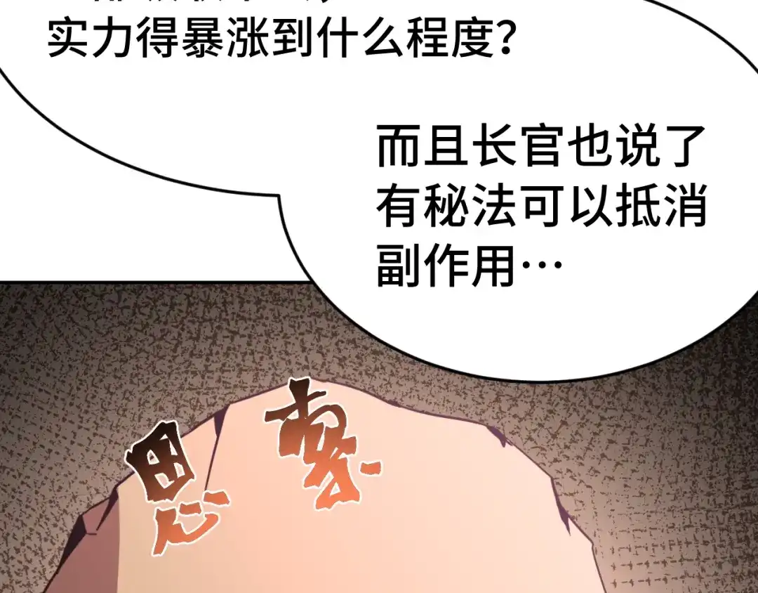 第914页