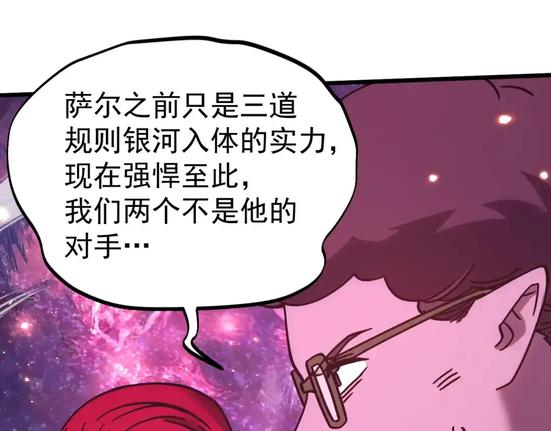第243页