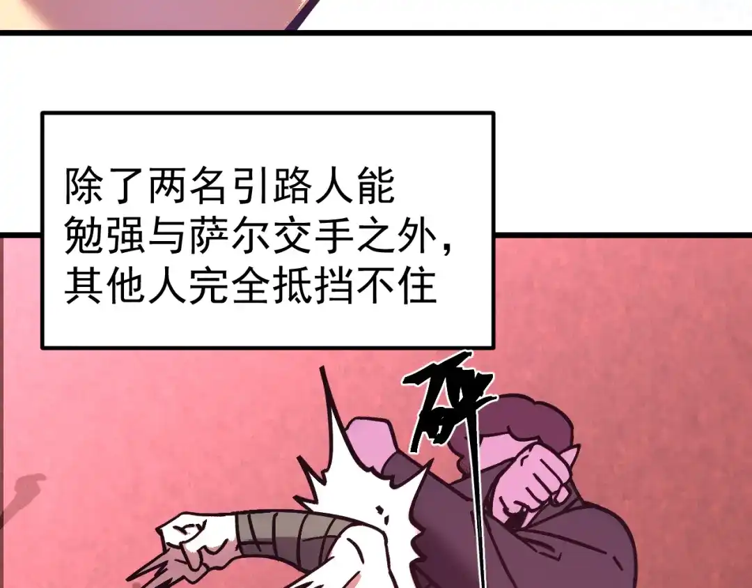 第774页