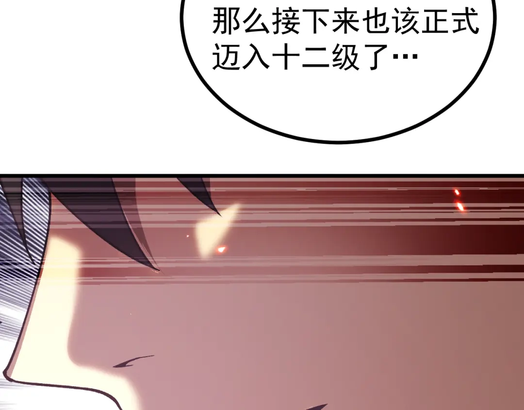 第474页