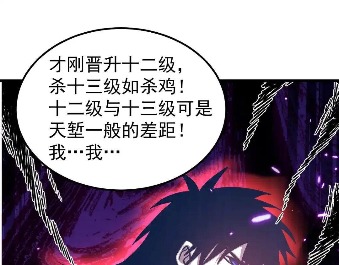 第392页
