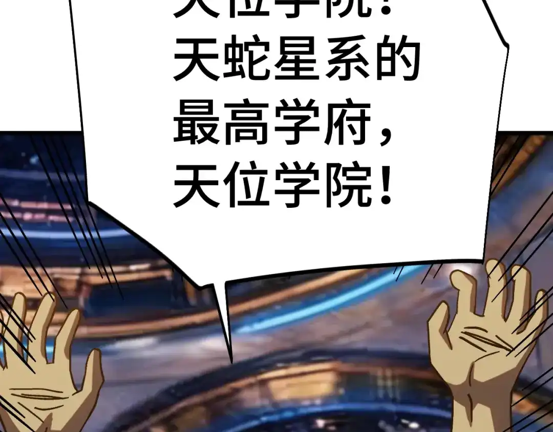 第742页