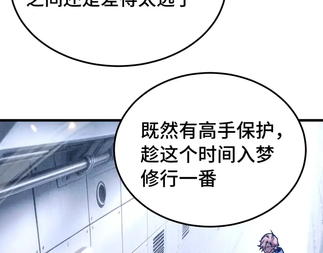 第633页