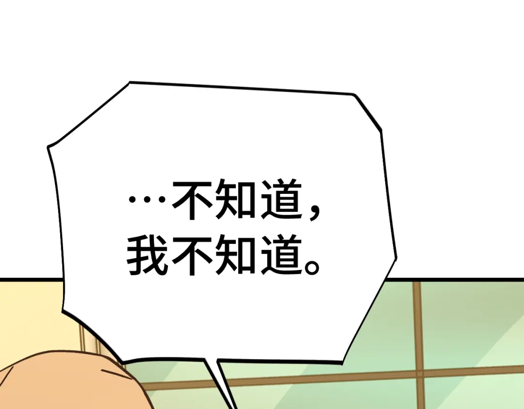 第382页