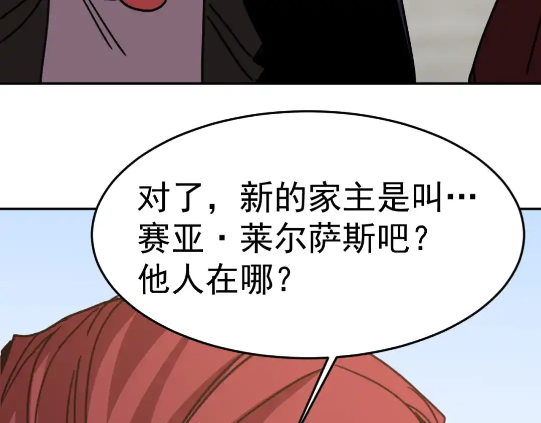 第659页