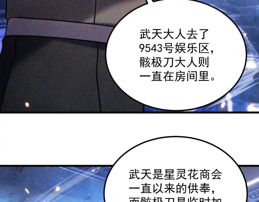 第969页