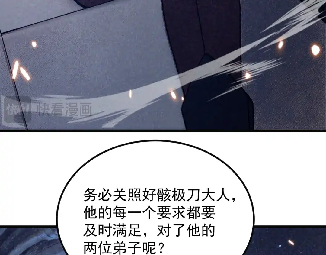 第989页
