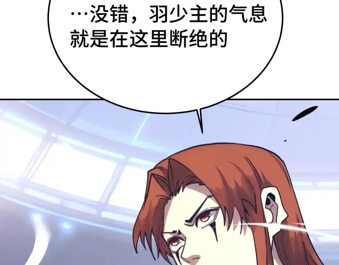 第661页