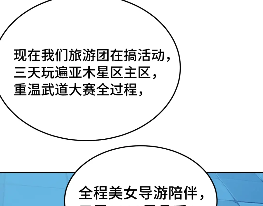 第781页
