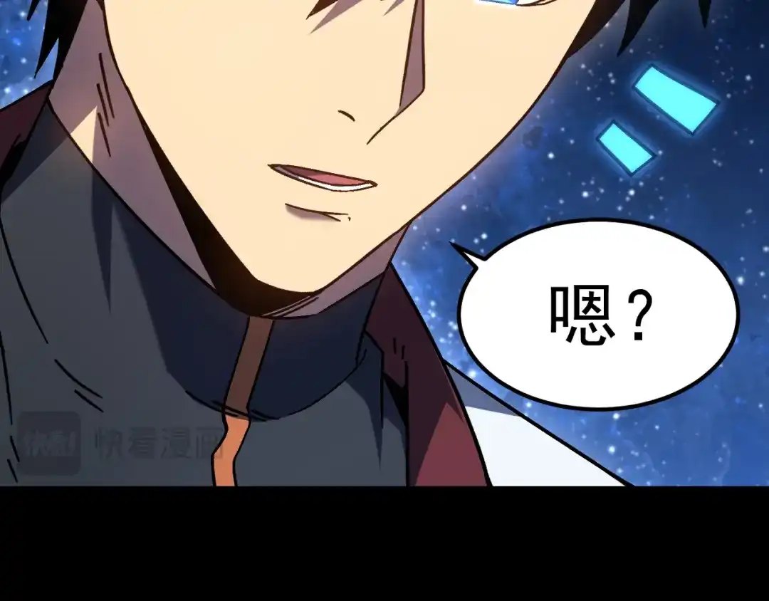 第775页