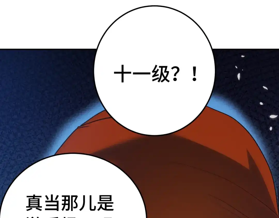 第193页