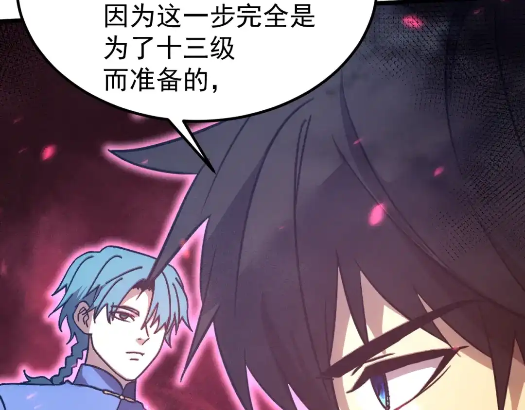 第442页