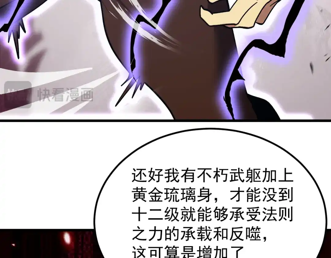 第487页