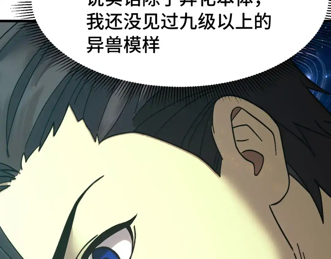 第661页