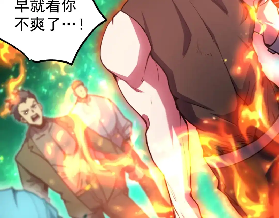 第881页