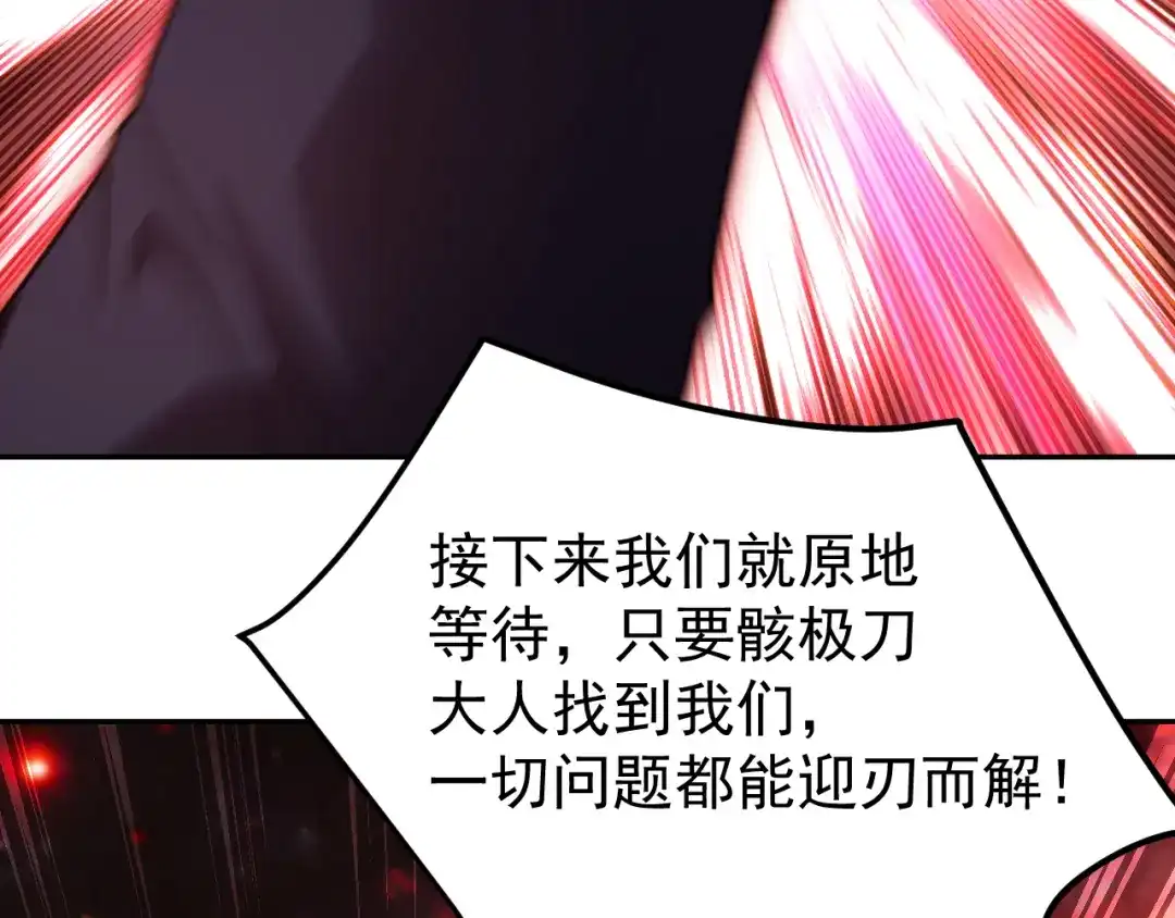 第231页
