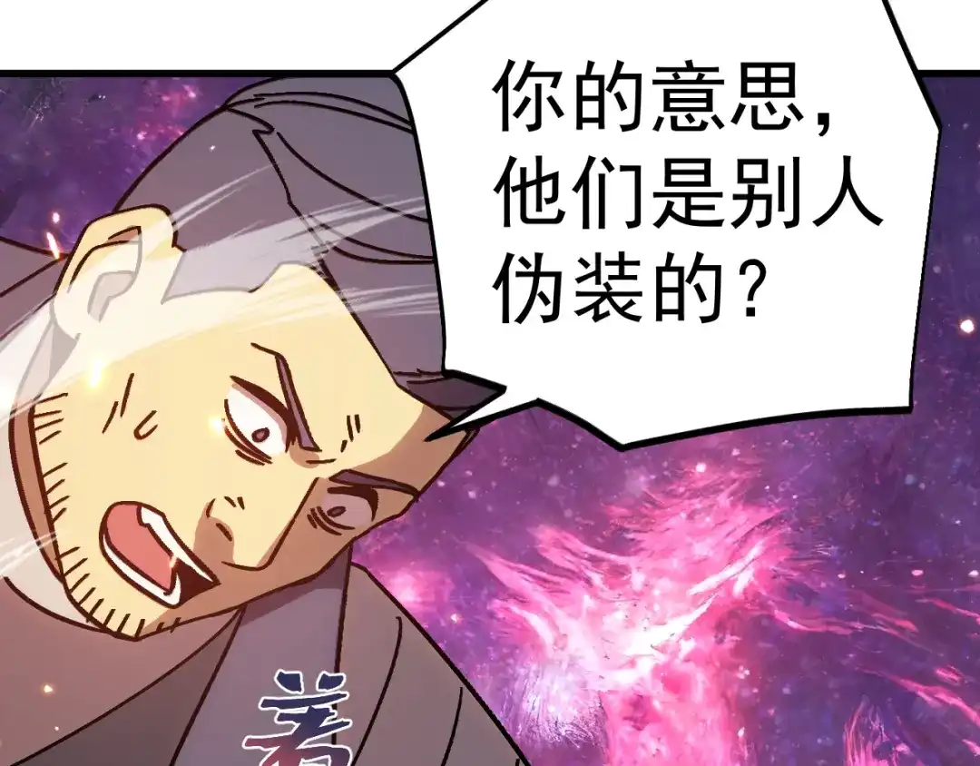 第621页